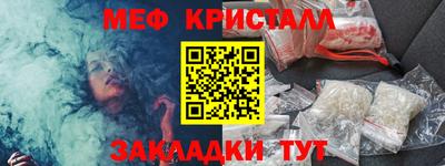 мяу мяу мука Кинель