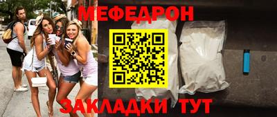 мяу мяу мука Кинель