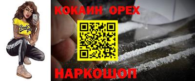 mdma Кингисепп