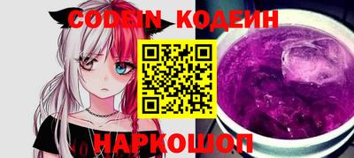 мяу мяу мука Кинель