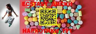 mdma Кингисепп