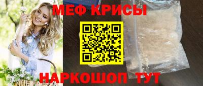 мяу мяу мука Кинель