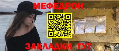 мяу мяу мука Кинель