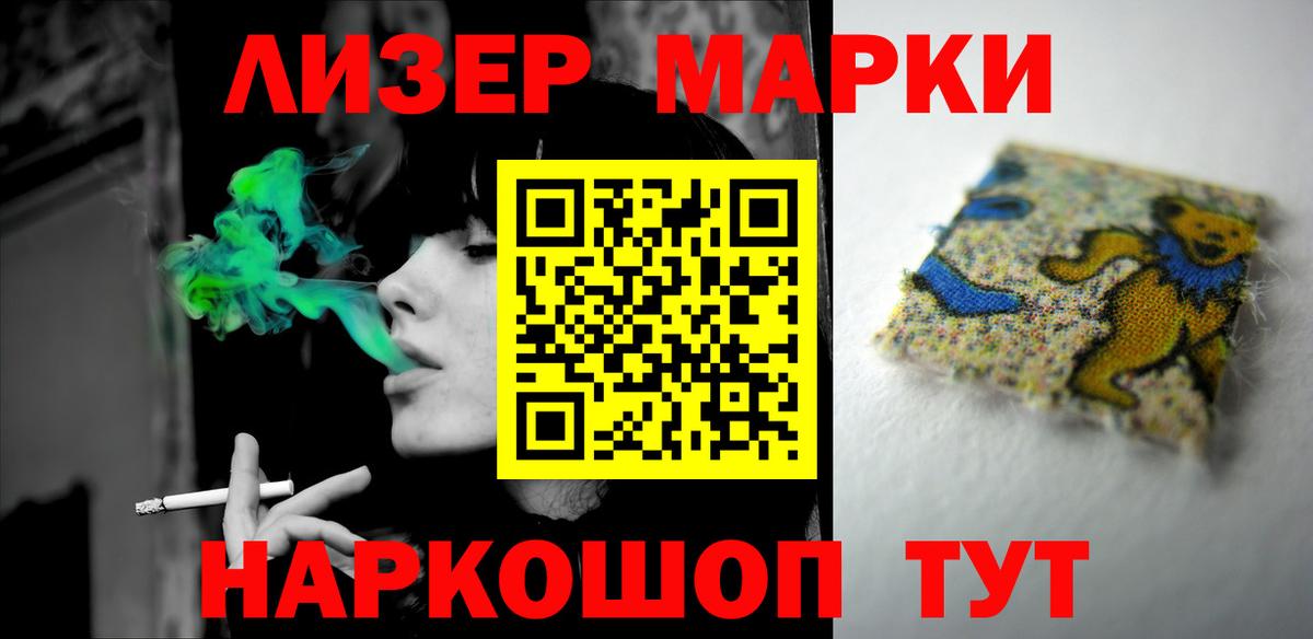 ЛСД экстази  LSD-25 экстази ecstasy  blacksprut маркетплейс  LSD-25 экстази ecstasy  Кохма  Вход с VPN 