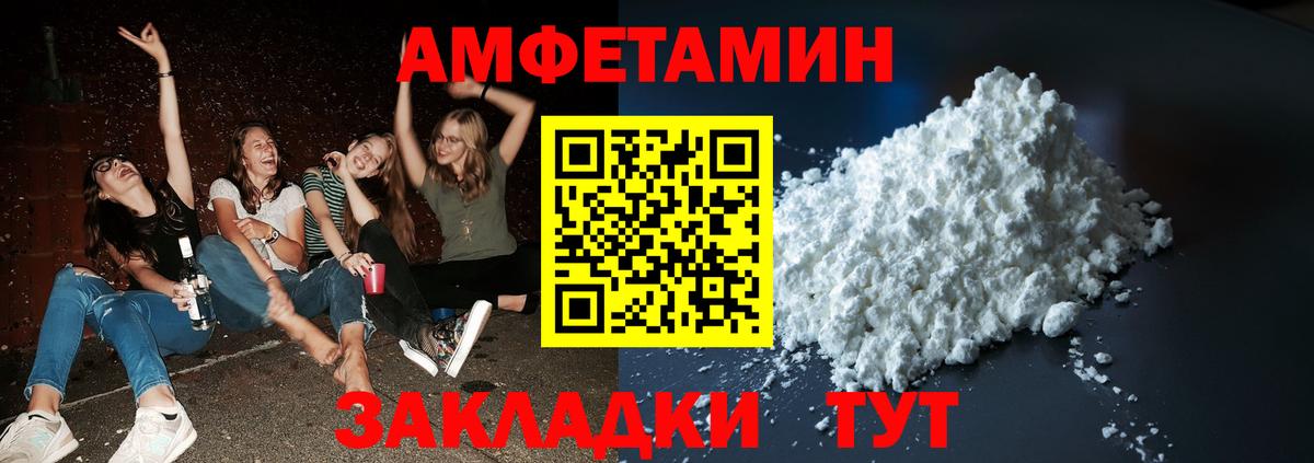 МЕТАМФЕТАМИН кристалл  Вход с VPN  Кохма 