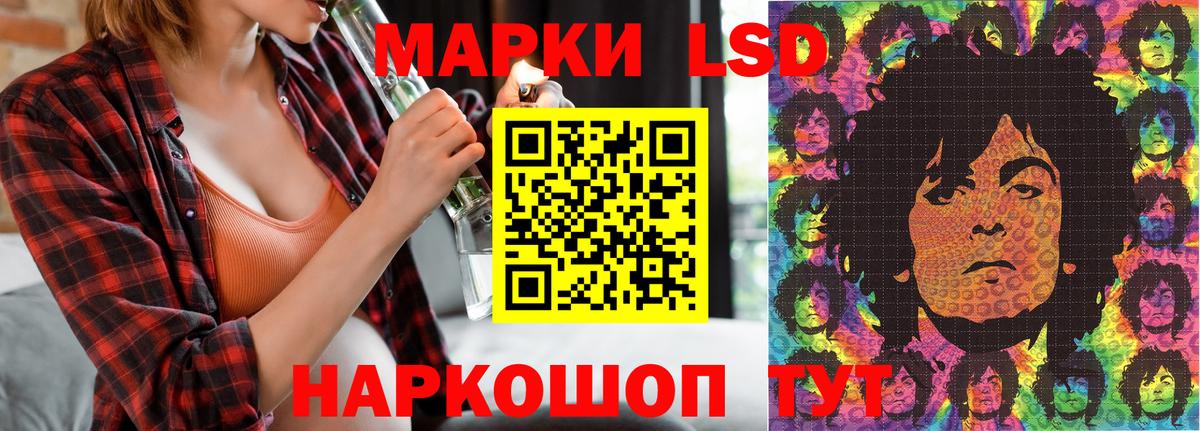 Марки N-bome 1,5мг  Марки 25I-NBOMe  Кохма  Вход с VPN 